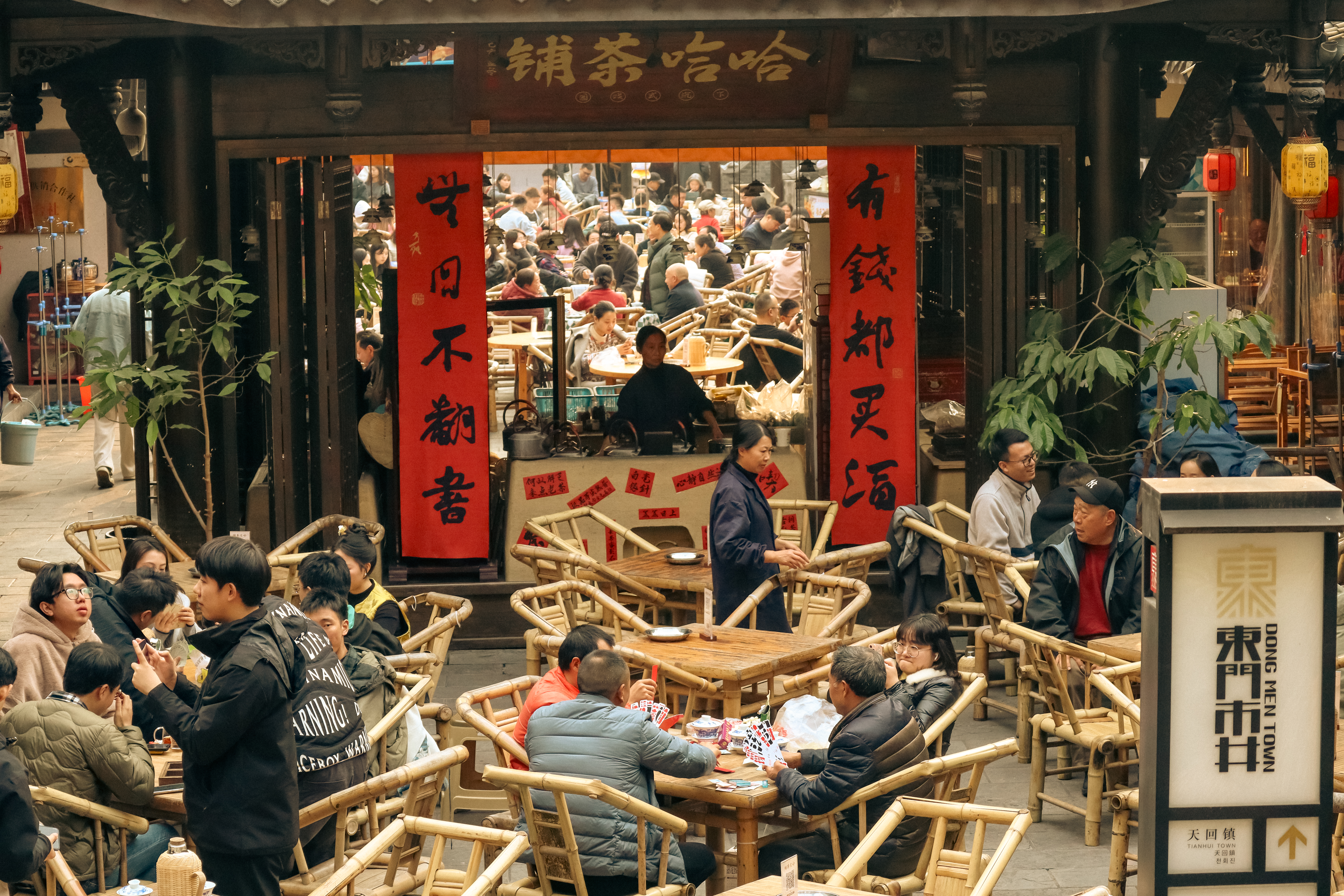 热闹市集里的茶客